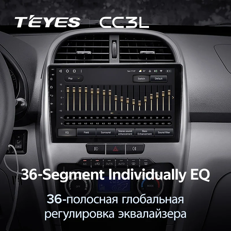 Chery Tiggo 3 (2014-2015) - Image 8