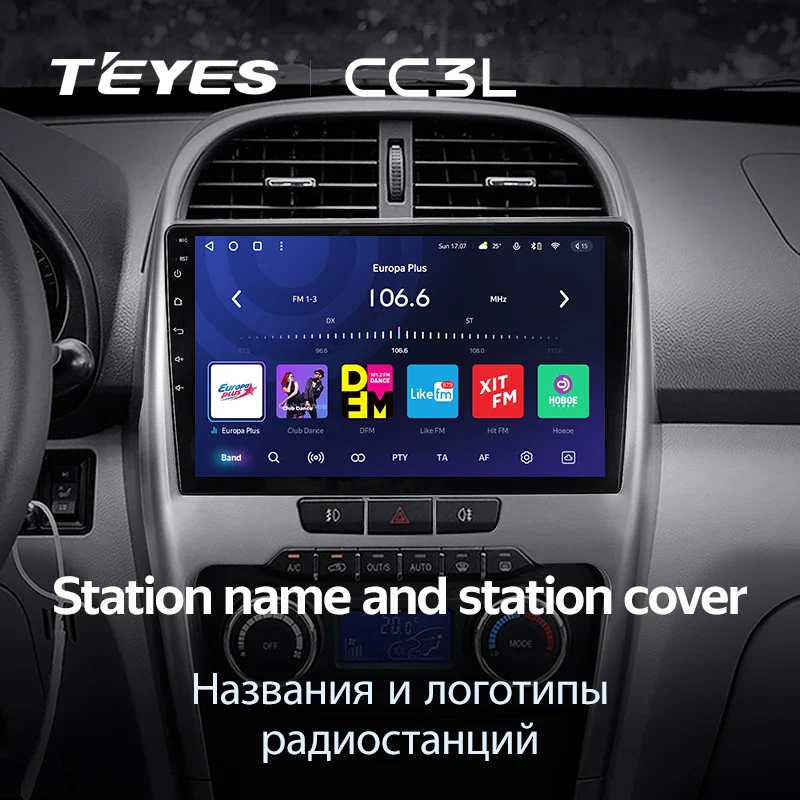 Chery Tiggo 3 (2014-2015) - Image 9