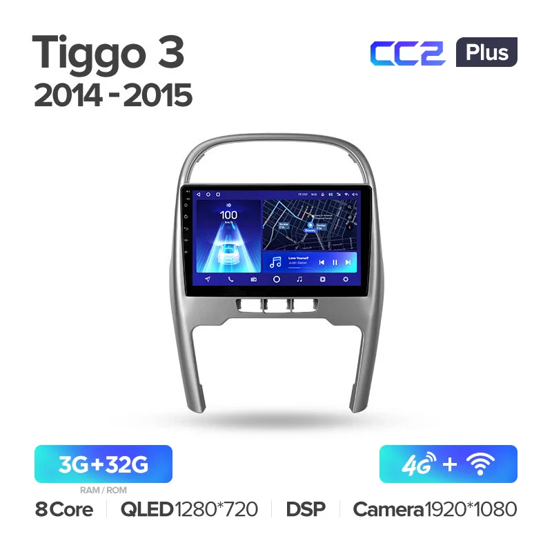 Chery Tiggo 3 (2014-2015) - Image 4