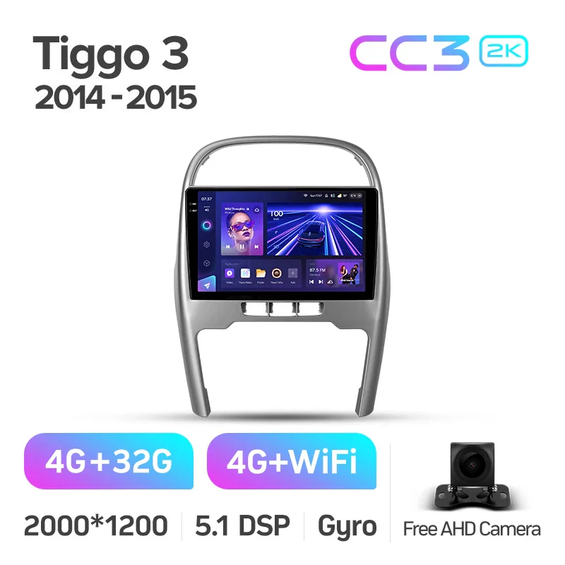 Chery Tiggo 3 (2014-2015) - Image 5