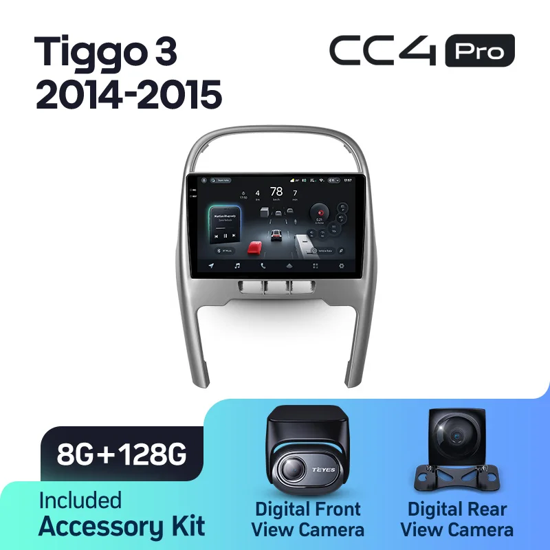 Chery Tiggo 3 (2014-2015) - Image 10