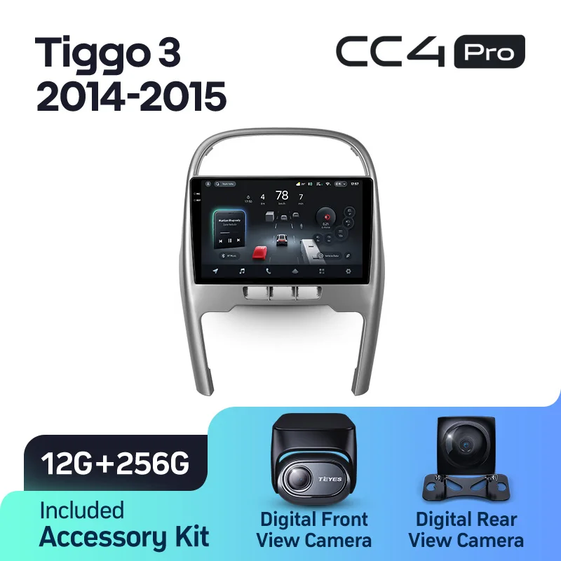 Chery Tiggo 3 (2014-2015) - Image 7