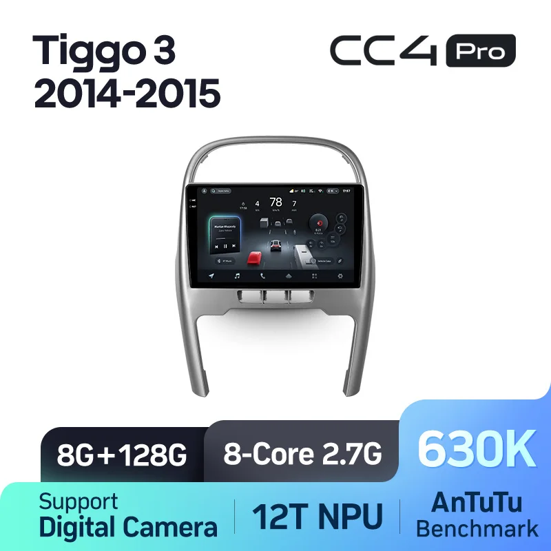 Chery Tiggo 3 (2014-2015) - Image 8