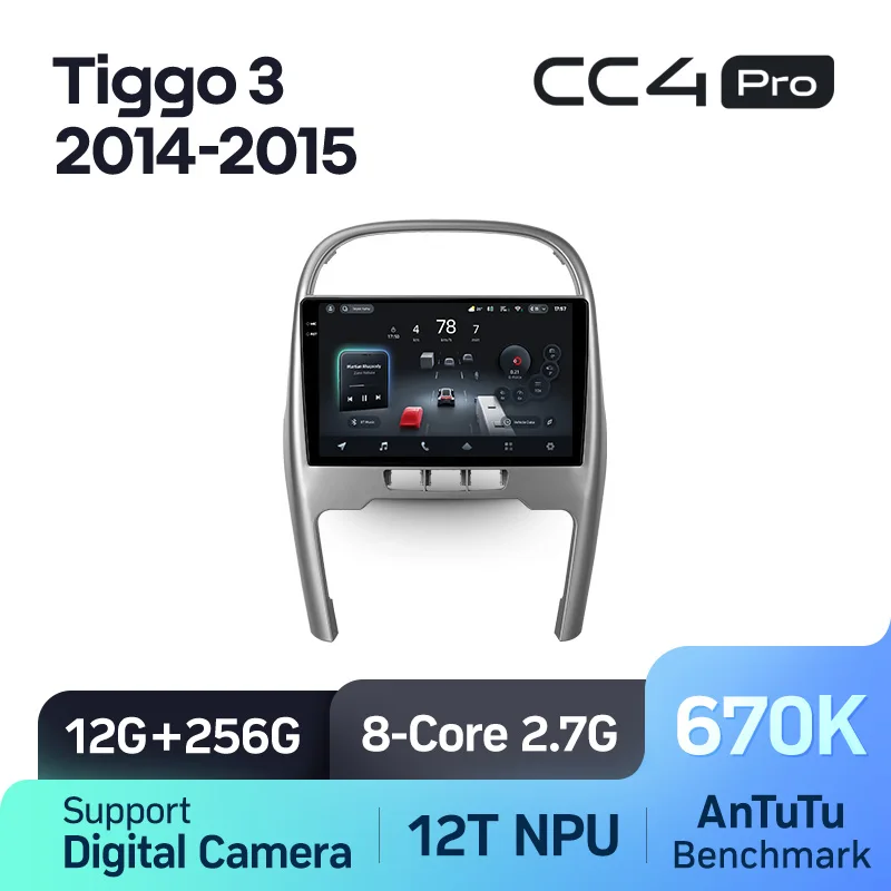 Chery Tiggo 3 (2014-2015) - Image 9