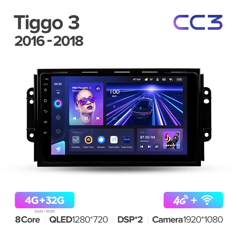 Chery Tiggo 3 (2016-2018) - Image 5