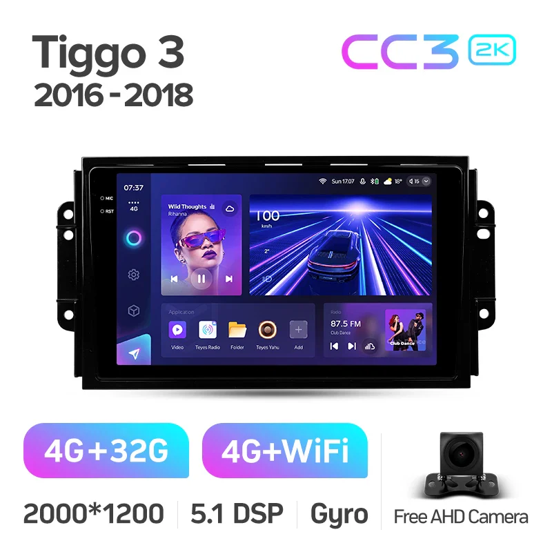 Chery Tiggo 3 (2016-2018) - Image 6