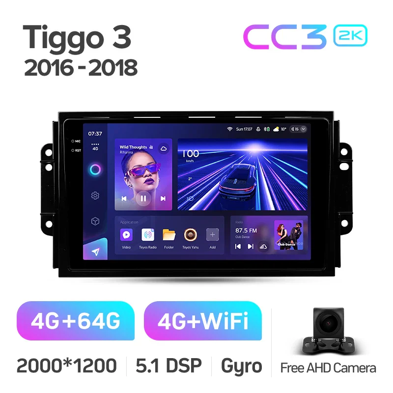 Chery Tiggo 3 (2016-2018) - Image 7