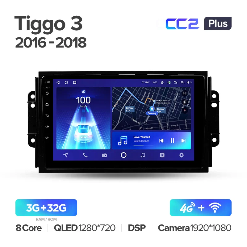 Chery Tiggo 3 (2016-2018) - Image 4