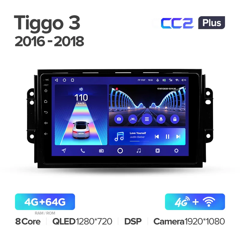 Chery Tiggo 3 (2016-2018) - Image 5