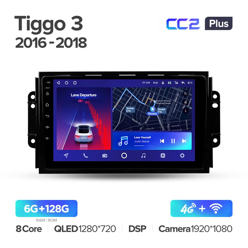 Chery Tiggo 3 (2016-2018) - Image 6