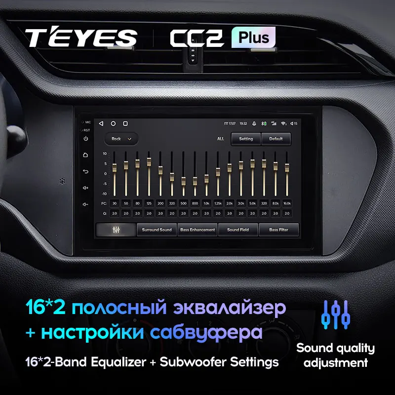 Chery Tiggo 3 (2016-2018) - Image 7