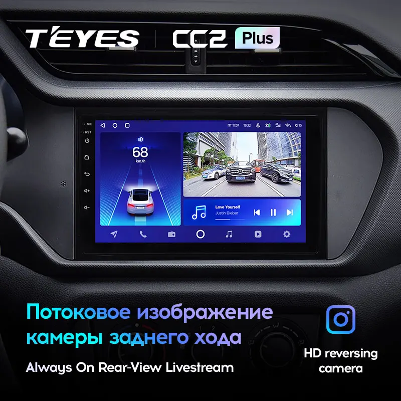 Chery Tiggo 3 (2016-2018) - Image 8