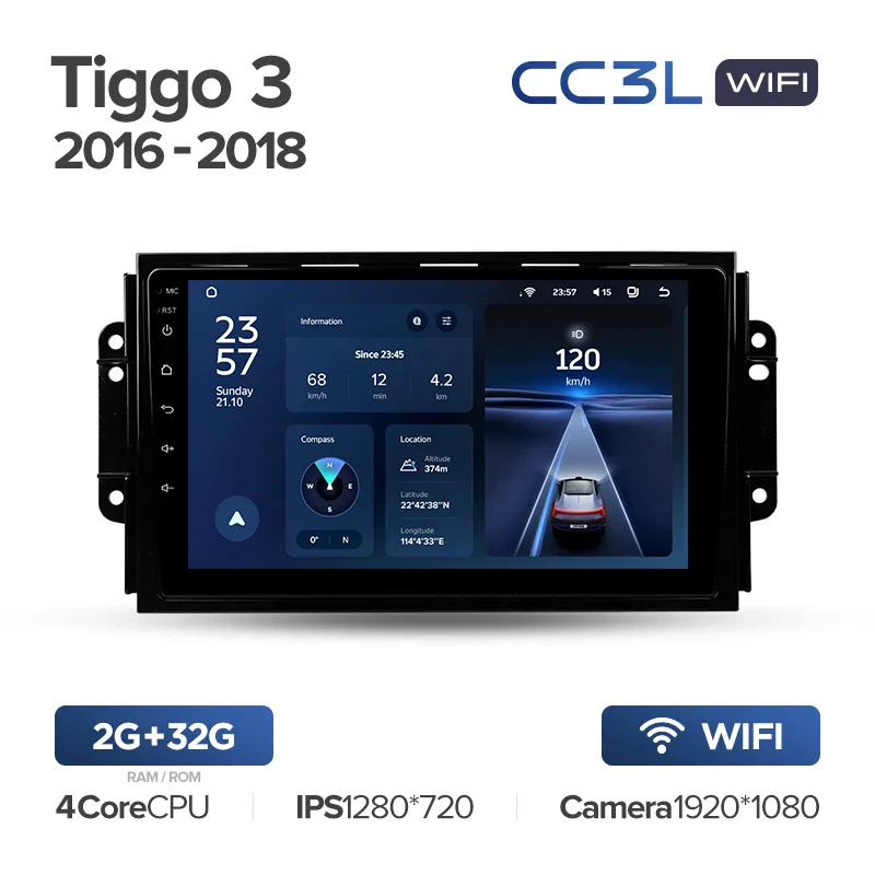 Chery Tiggo 3 (2016-2018) - Image 4