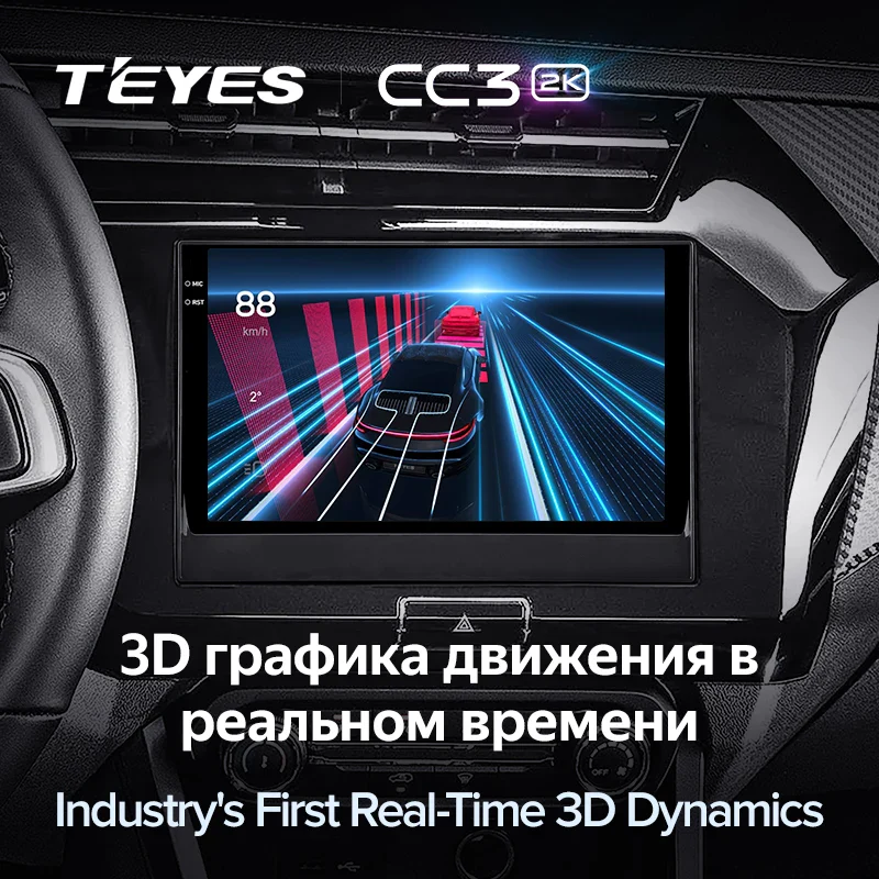 Chery Tiggo 3X 1 (2021-2023) - Image 10