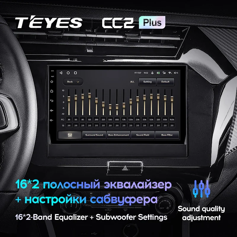 Chery Tiggo 3X 1 (2021-2023) - Image 7
