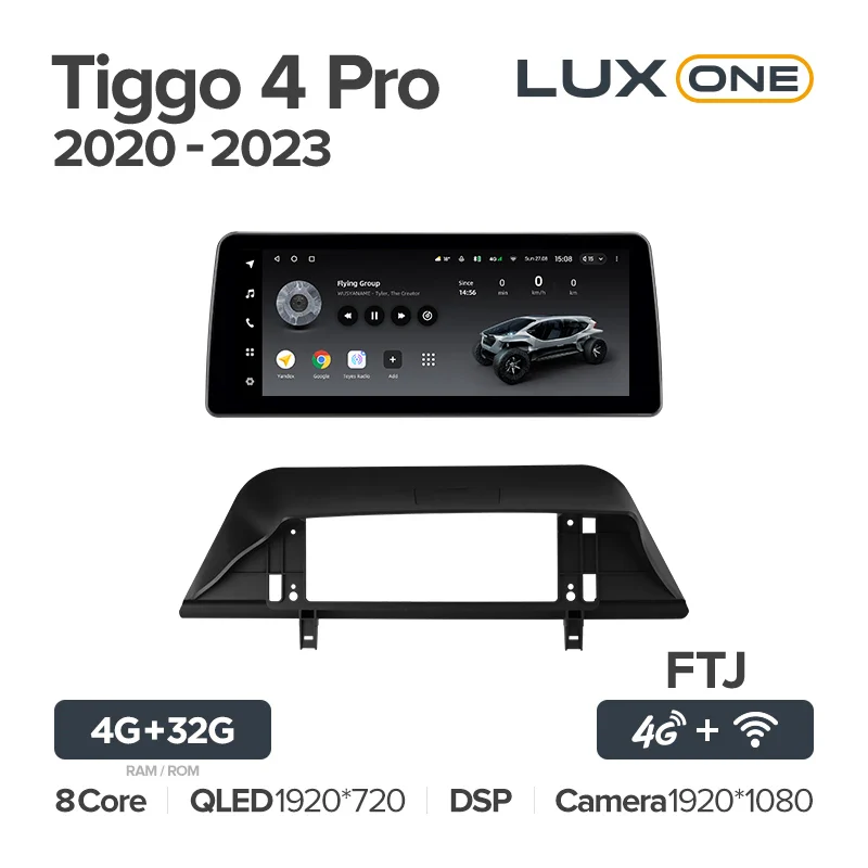 Chery Tiggo 4 Pro 7 Pro 8 Pro (2020-2023) - Image 4