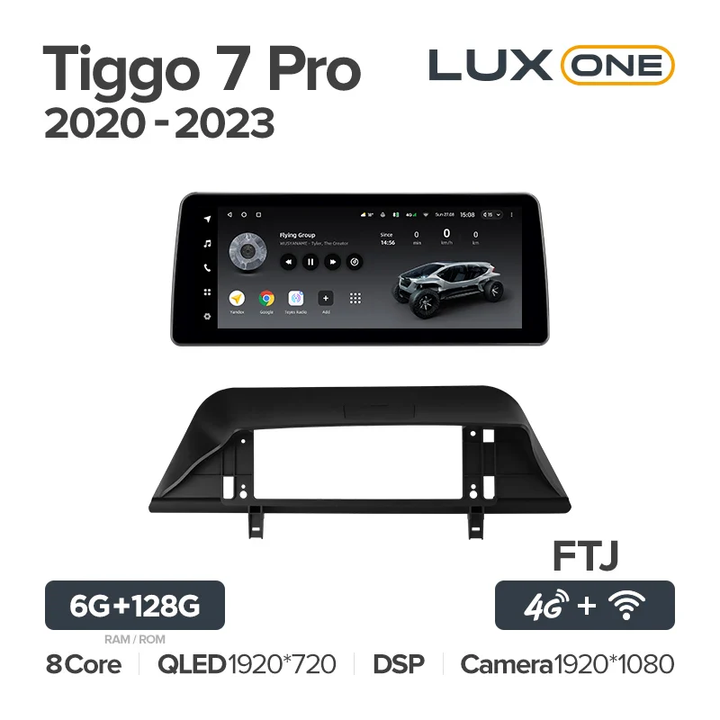 Chery Tiggo 4 Pro 7 Pro 8 Pro (2020-2023) - Image 7