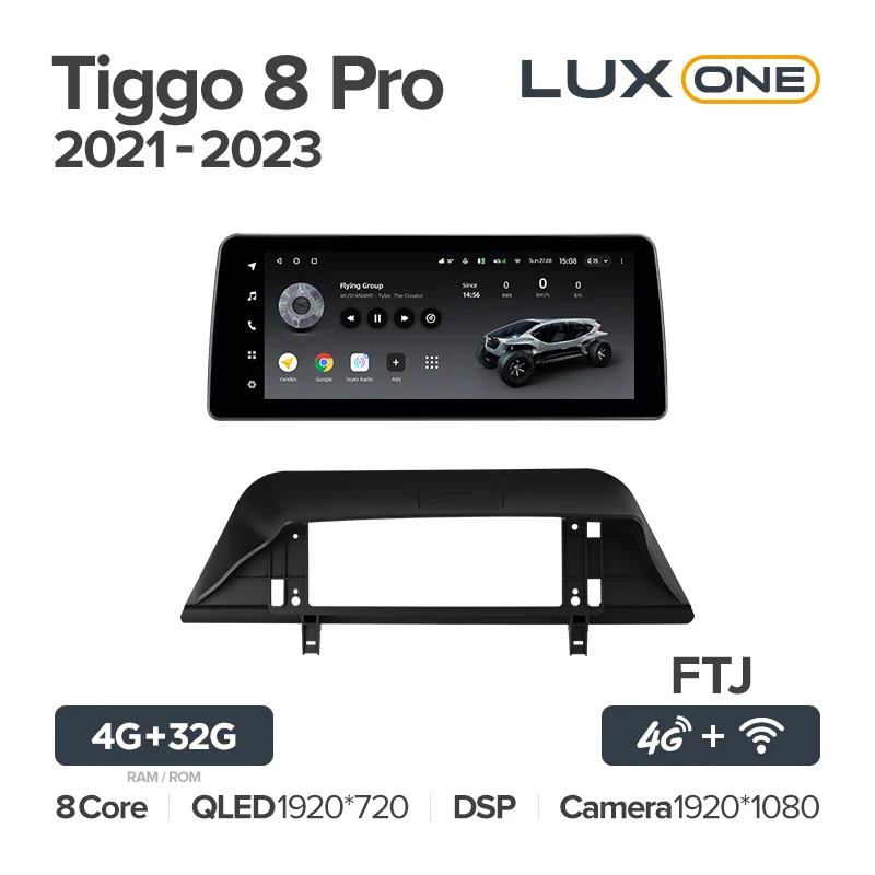 Chery Tiggo 4 Pro 7 Pro 8 Pro (2020-2023) - Image 8