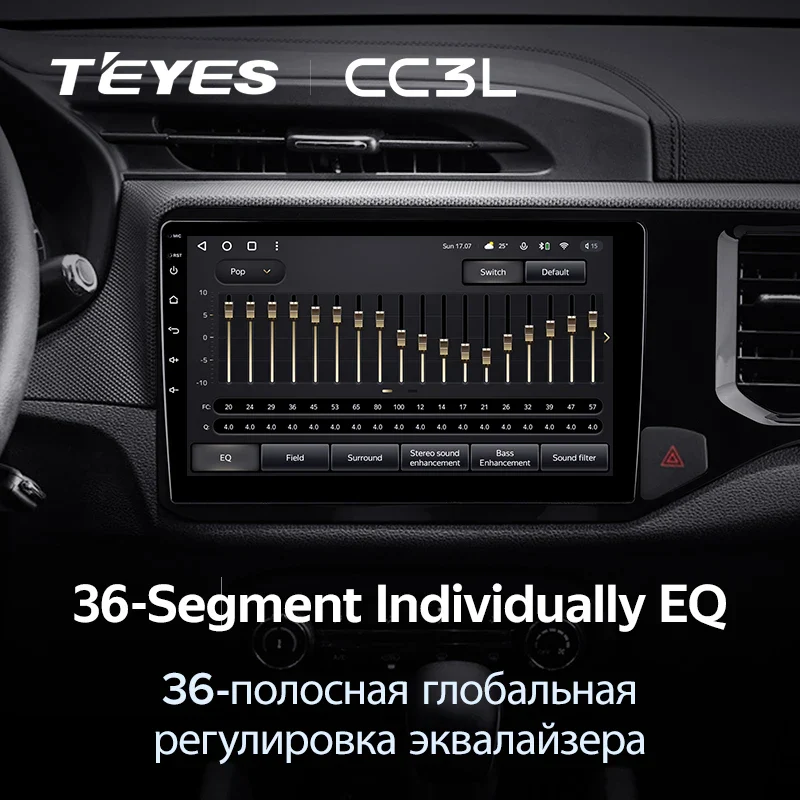 Chery Tiggo 4X 5X (2019-2020) - Image 8