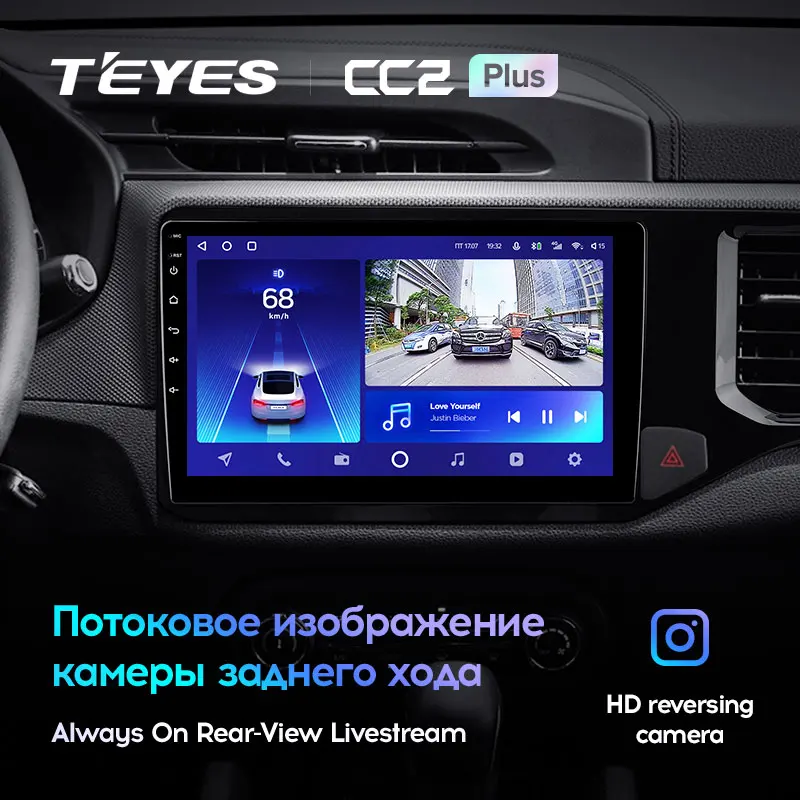 Chery Tiggo 4X 5X (2019-2020) - Image 8