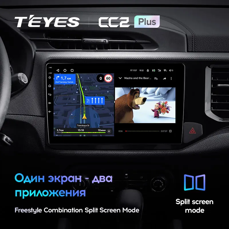 Chery Tiggo 4X 5X (2019-2020) - Image 9