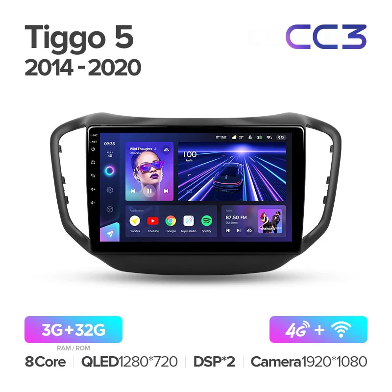 Chery Tiggo 5 (2014-2020) - Image 4