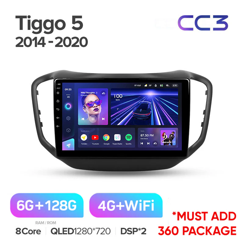 Chery Tiggo 5 (2014-2020) - Image 5