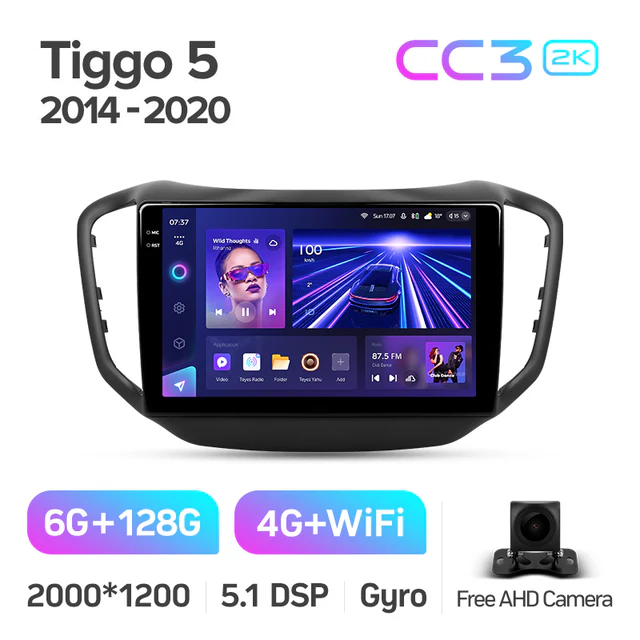 Chery Tiggo 5 (2014-2020) - Image 8
