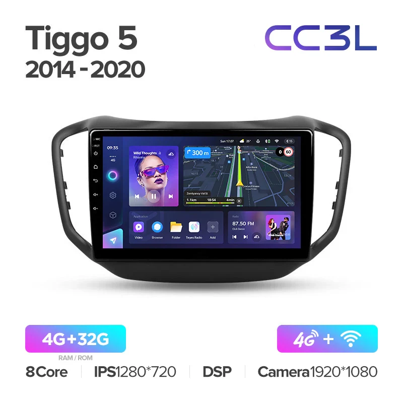 Chery Tiggo 5 (2014-2020) - Image 5