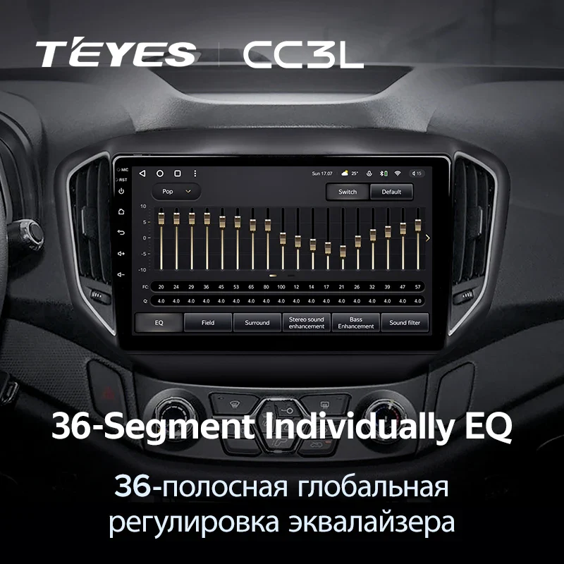 Chery Tiggo 5 (2014-2020) - Image 8