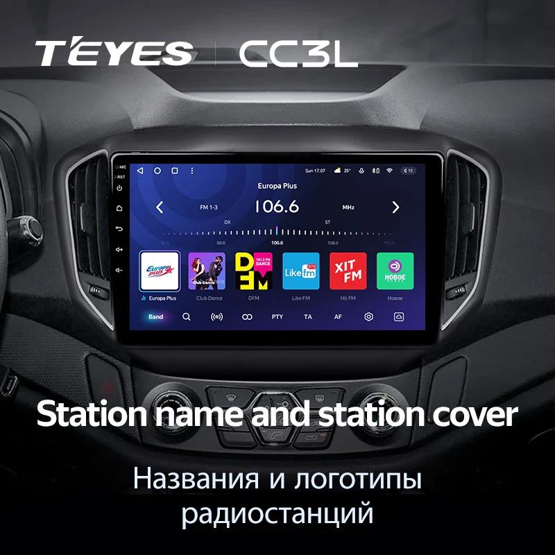 Chery Tiggo 5 (2014-2020) - Image 9