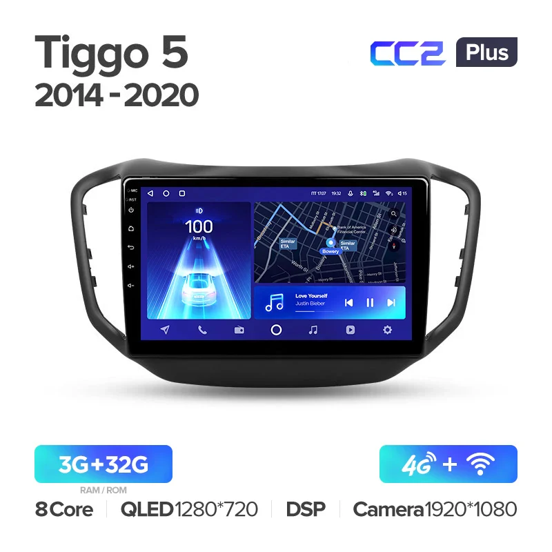 Chery Tiggo 5 (2014-2020) - Image 4