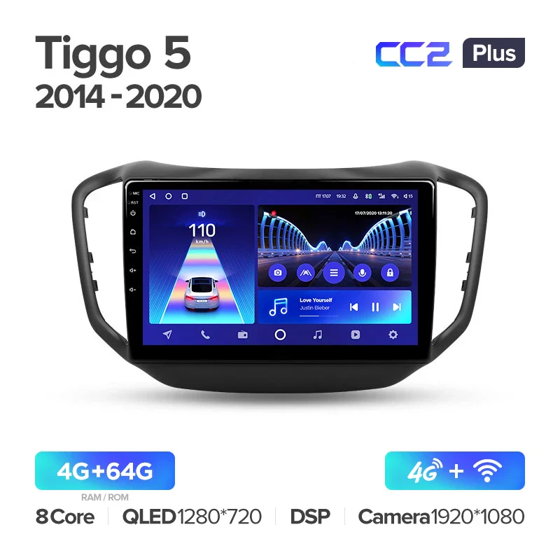 Chery Tiggo 5 (2014-2020) - Image 5