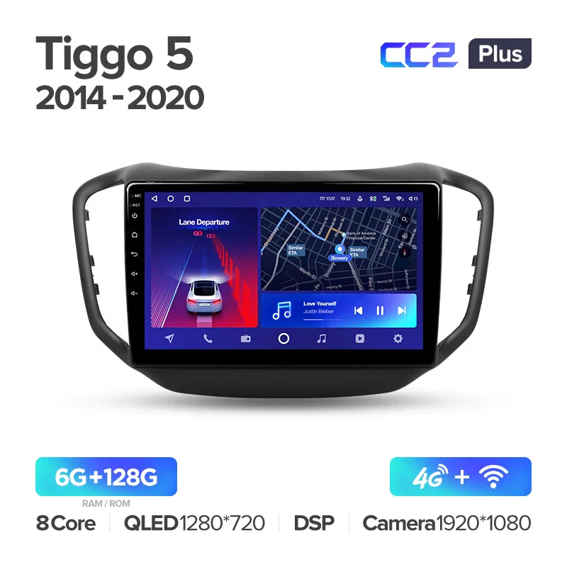 Chery Tiggo 5 (2014-2020) - Image 6