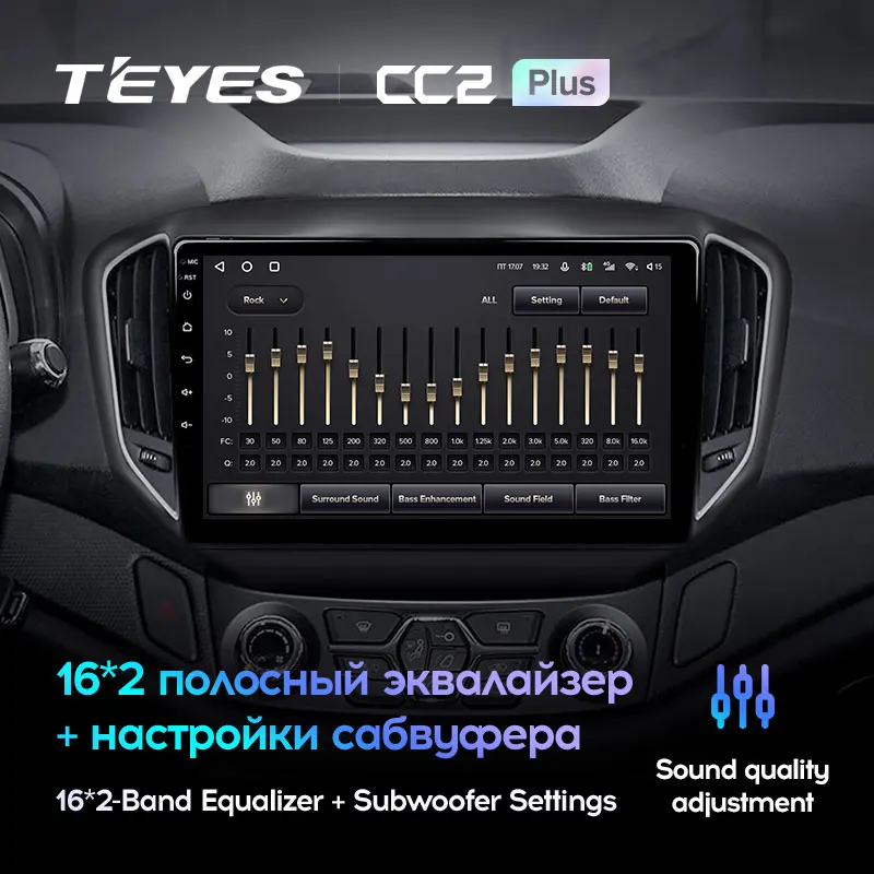 Chery Tiggo 5 (2014-2020) - Image 7