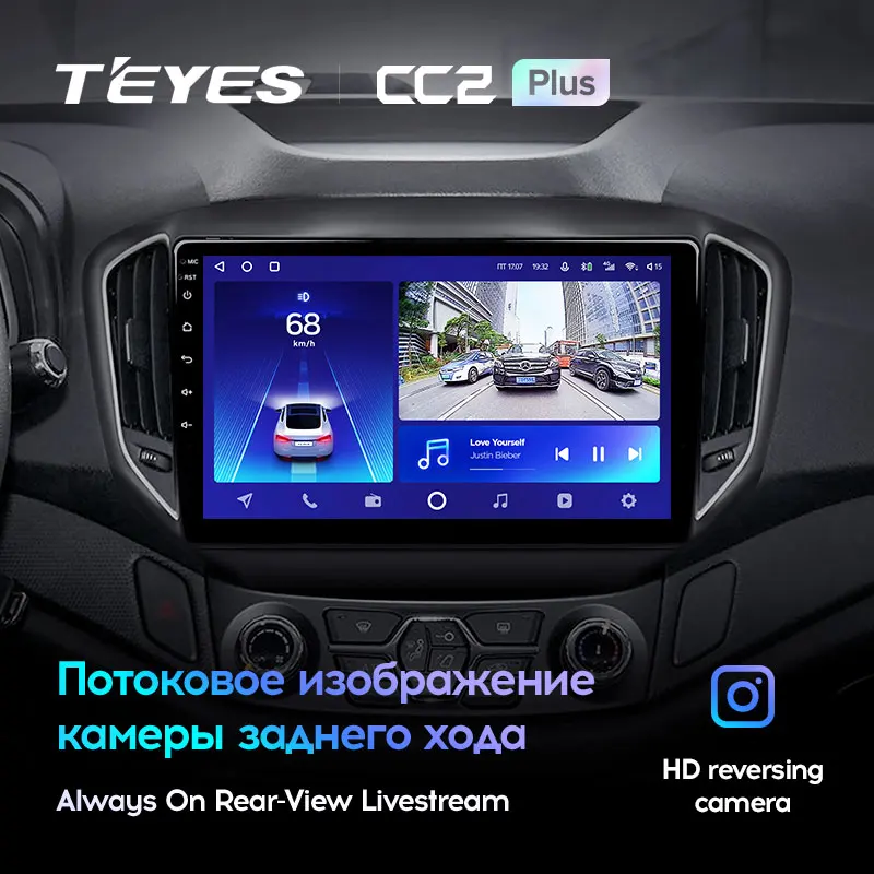 Chery Tiggo 5 (2014-2020) - Image 8