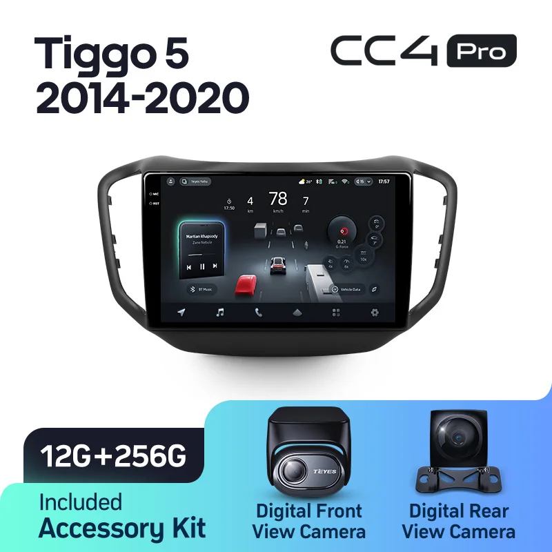 Chery Tiggo 5 (2014-2020) - Image 10