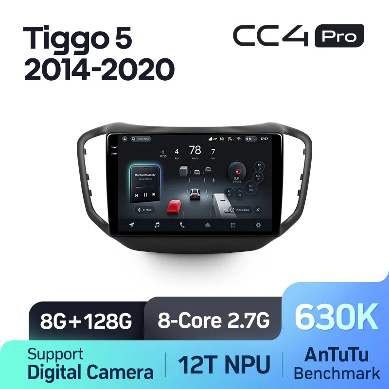 Chery Tiggo 5 (2014-2020) - Image 7