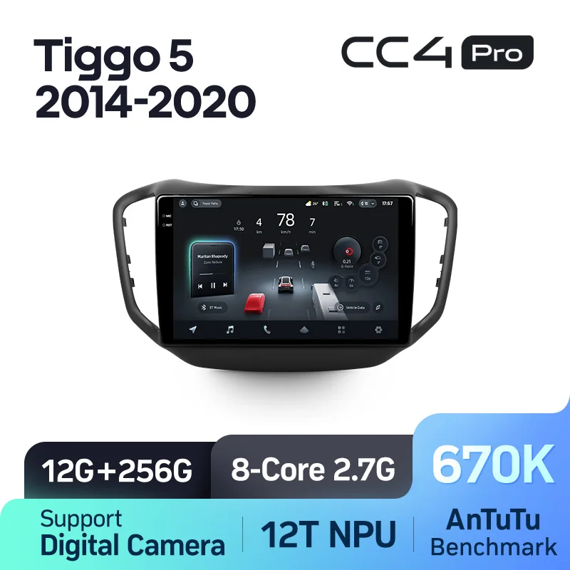 Chery Tiggo 5 (2014-2020) - Image 8