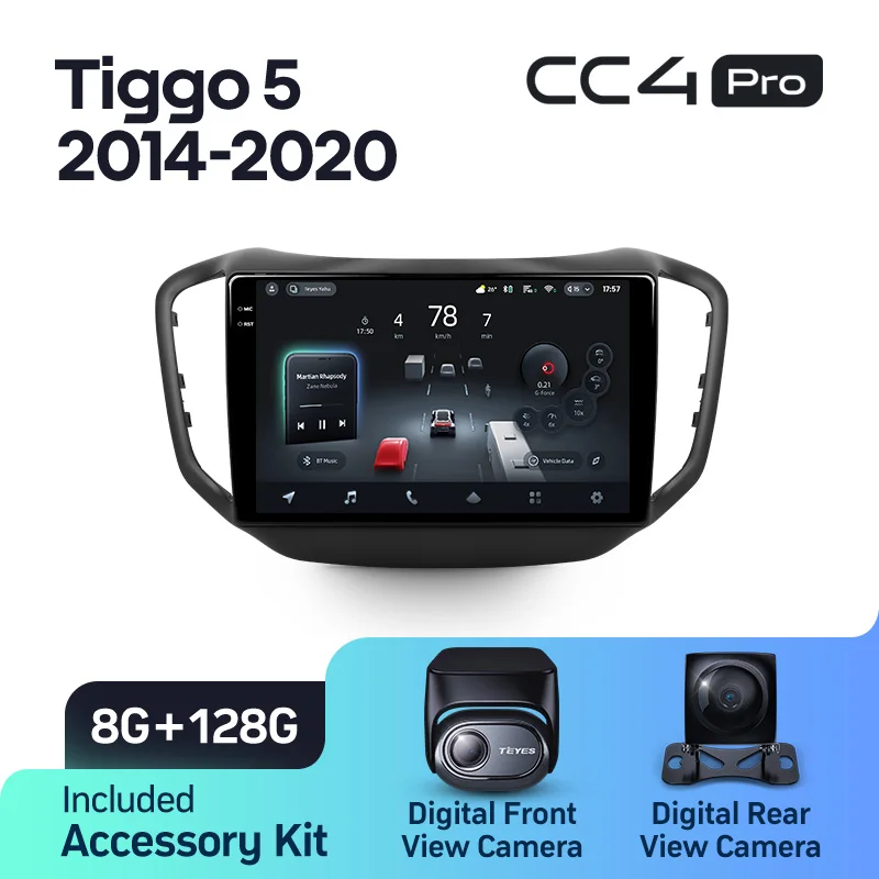 Chery Tiggo 5 (2014-2020) - Image 9