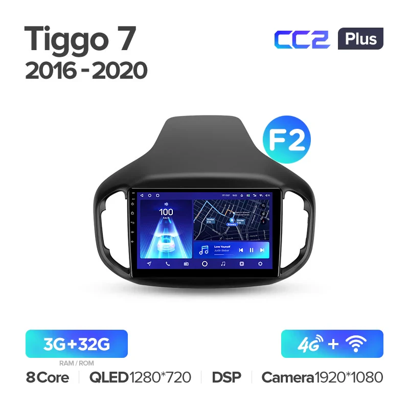 Chery Tiggo 7 1 (2016-2020) [F2] - Image 4