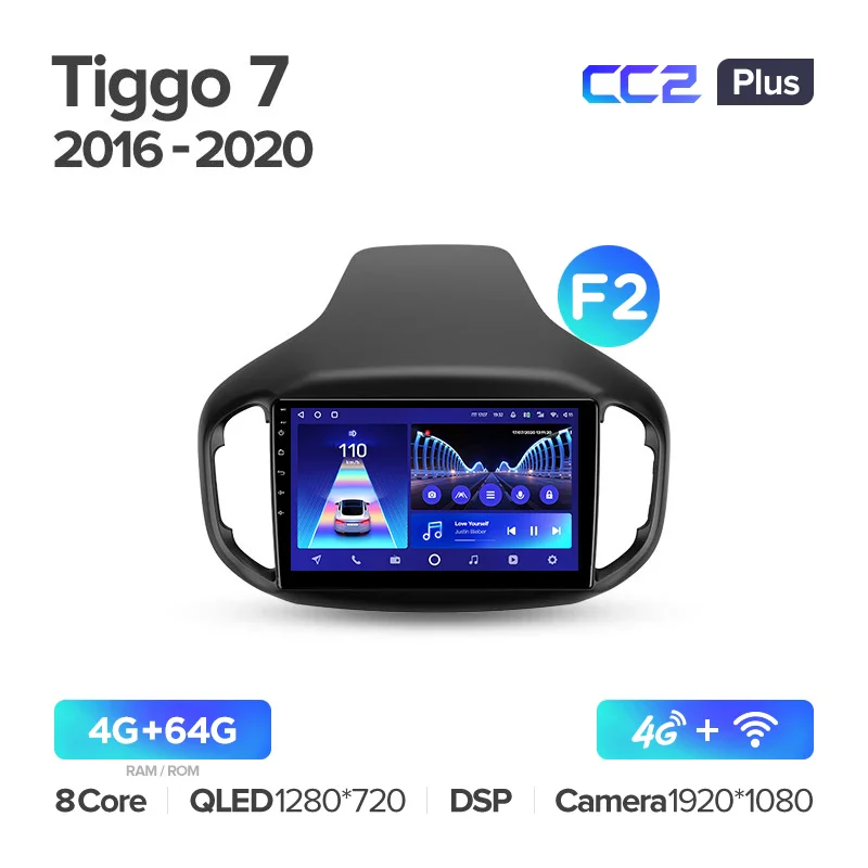 Chery Tiggo 7 1 (2016-2020) [F2] - Image 5