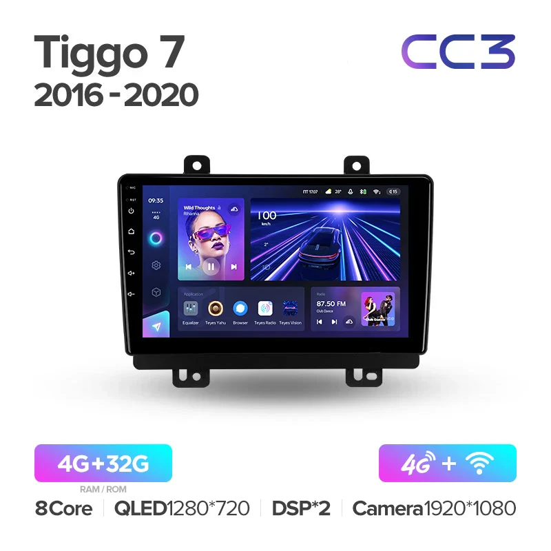 Chery Tiggo 7 1 (2016-2020) [F1] - Image 4