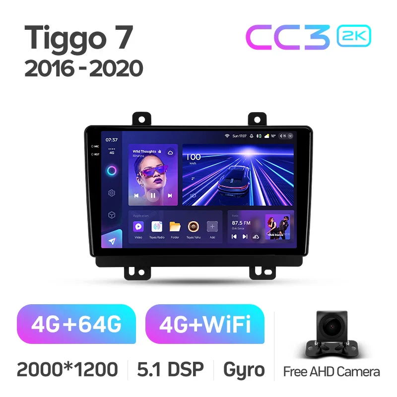 Chery Tiggo 7 1 (2016-2020) [F1] - Image 6