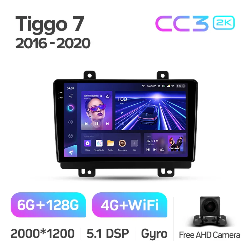 Chery Tiggo 7 1 (2016-2020) [F1] - Image 7