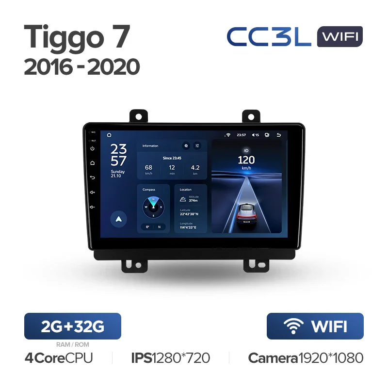Chery Tiggo 7 1 (2016-2020) [F1] - Image 4