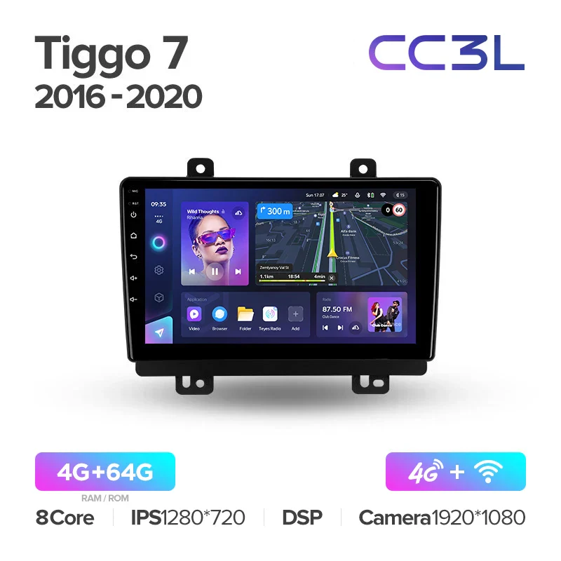 Chery Tiggo 7 1 (2016-2020) [F1] - Image 6