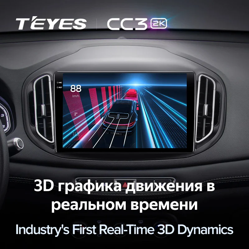 Chery Tiggo 7 1 (2016-2020) [F2] - Image 10