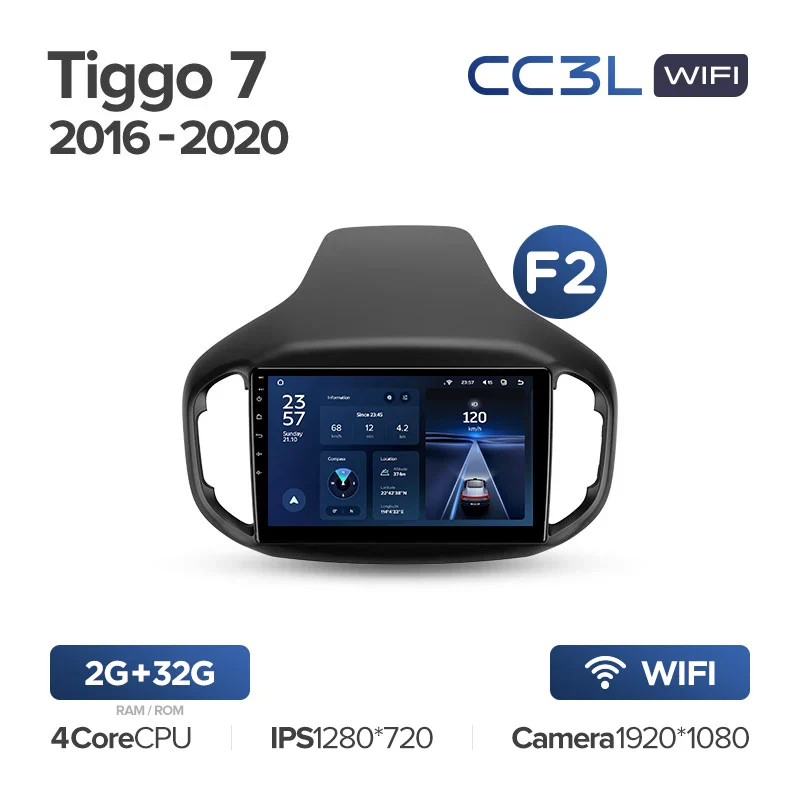 Chery Tiggo 7 1 (2016-2020) [F2] - Image 4