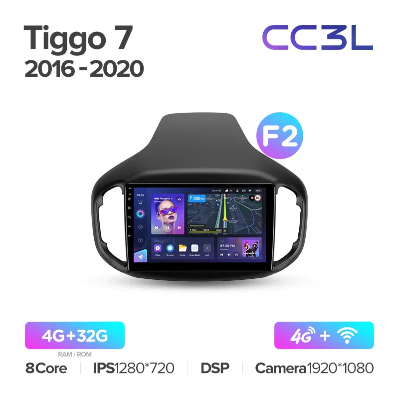 Chery Tiggo 7 1 (2016-2020) [F2] - Image 5